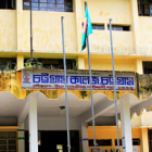 Government Colleges of Chittagong Division । চট্রগ্রাম বিভাগের সরকারী কলেজসমূহ
